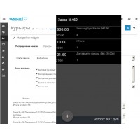 Смартфон курьера для OpenCart +54ФЗ 1.0.7