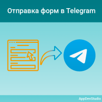 Отправка форм в Telegram 