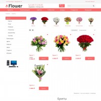 Flower - шаблон цветочного магазина