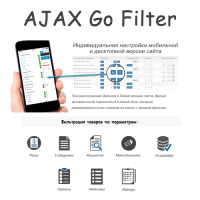 Фильтр товаров Go Filter для Opencart 3.0 - 2.3 - 2.1