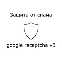 recaptcha google v3