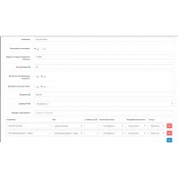 Модуль доставки Почтой по РФ и зарубеж для openCart 2