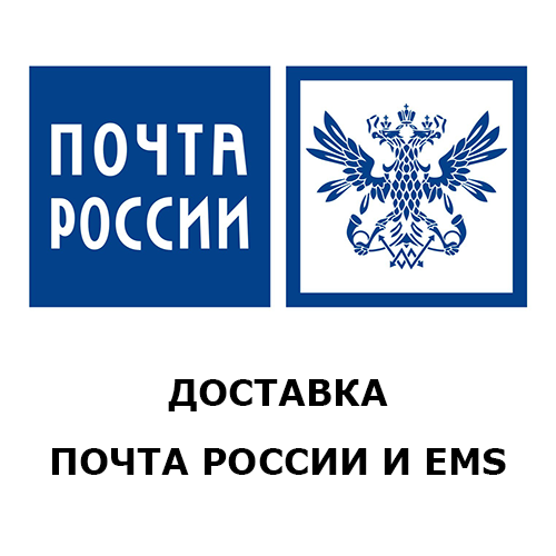 Opencart: Модуль доставки Почта России и EMS